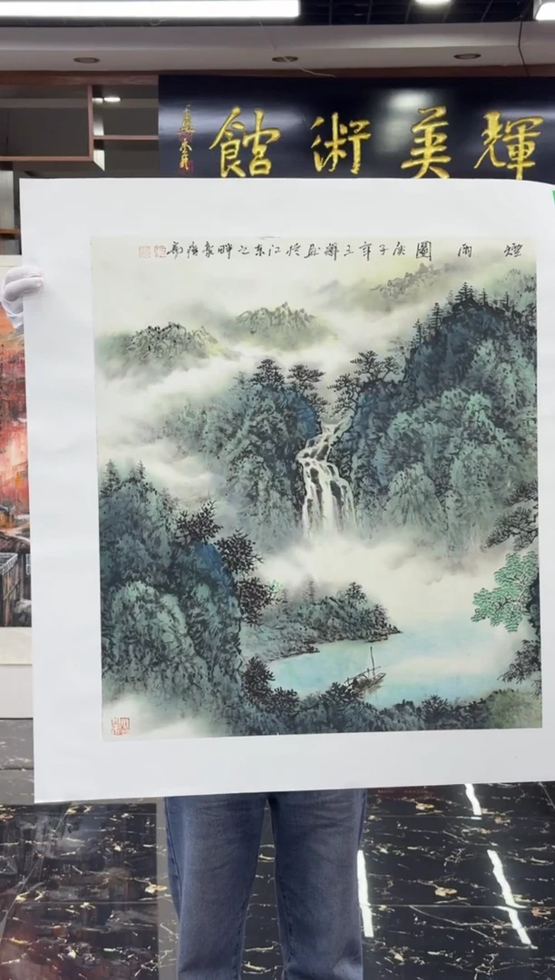 国画国画绘画山水花鸟