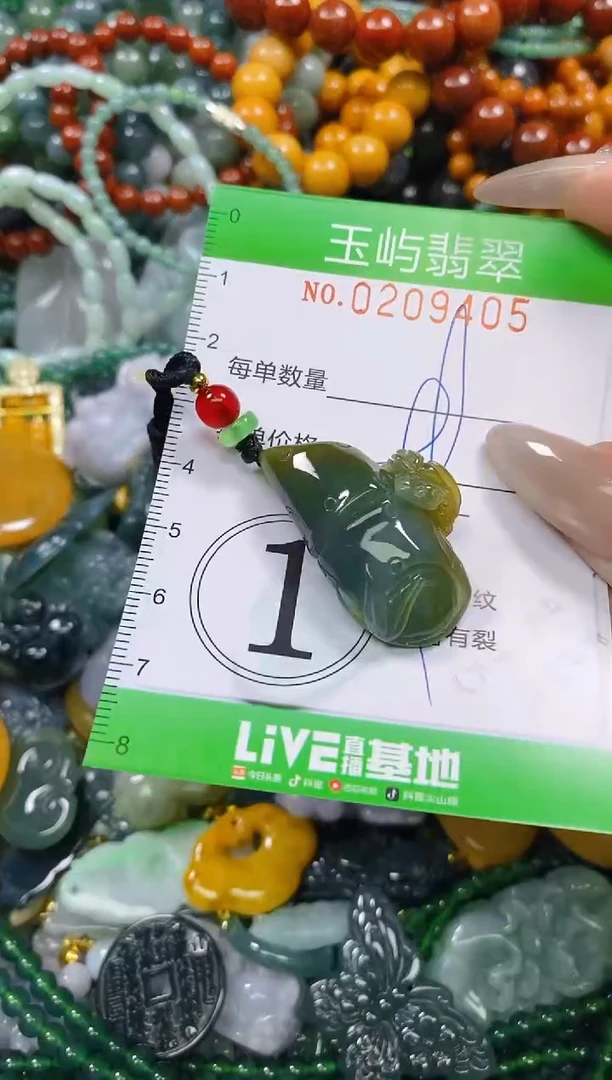 颈饰未镶嵌翡翠闪购0209405