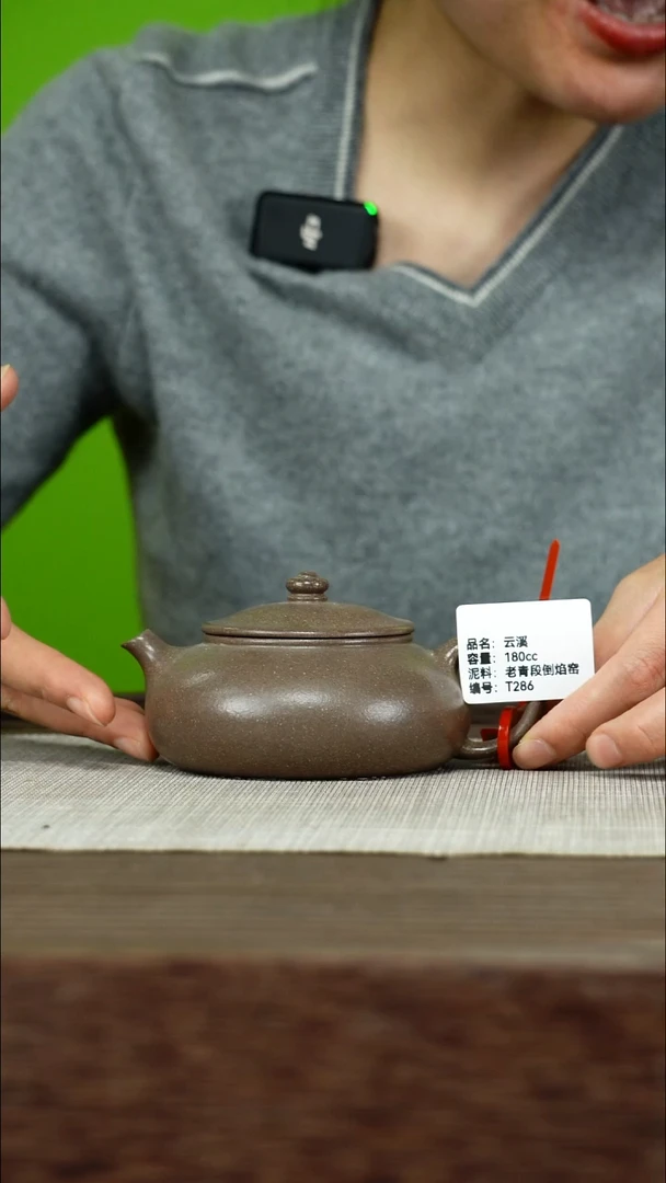 茶壶紫砂紫砂工艺厂T286 青段倒焰窑 云溪  180cc
