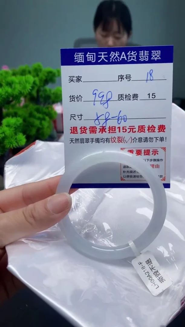 翡翠手镯未镶嵌18缅甸天然A货翡翠需包容瑕疵，介意慎拍