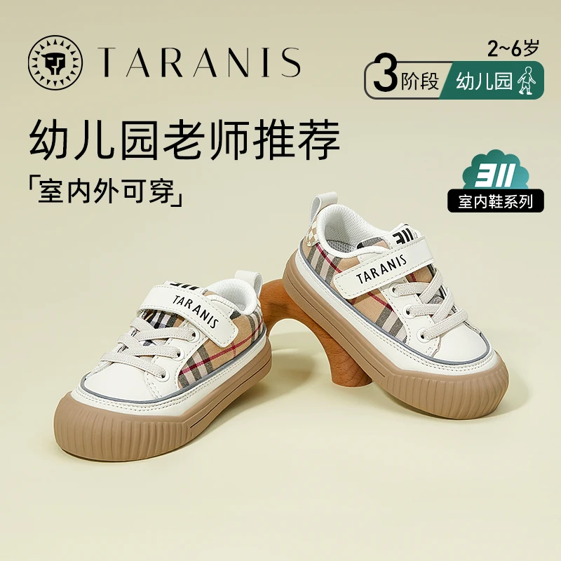 泰兰尼斯儿童室内鞋幼儿园防滑软底防踢透气帆布板鞋T02X3C3099