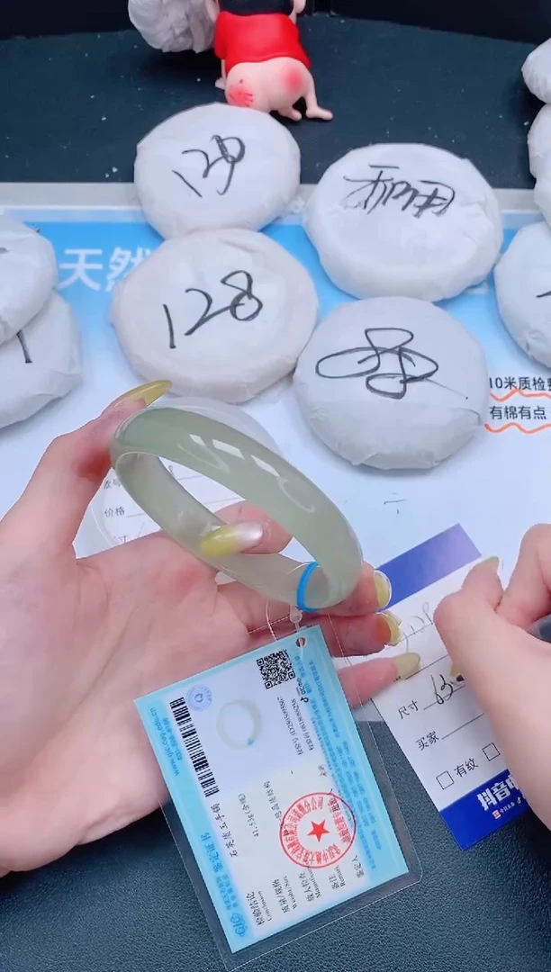 未镶嵌手镯石英质玉21J179-63