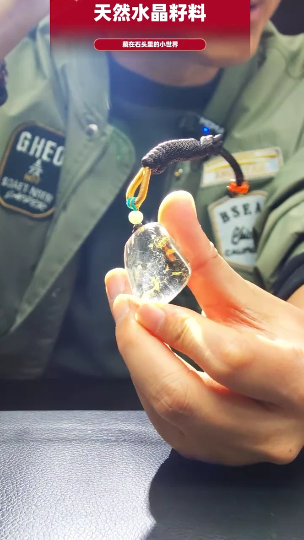 未镶嵌珠宝半成品水晶129