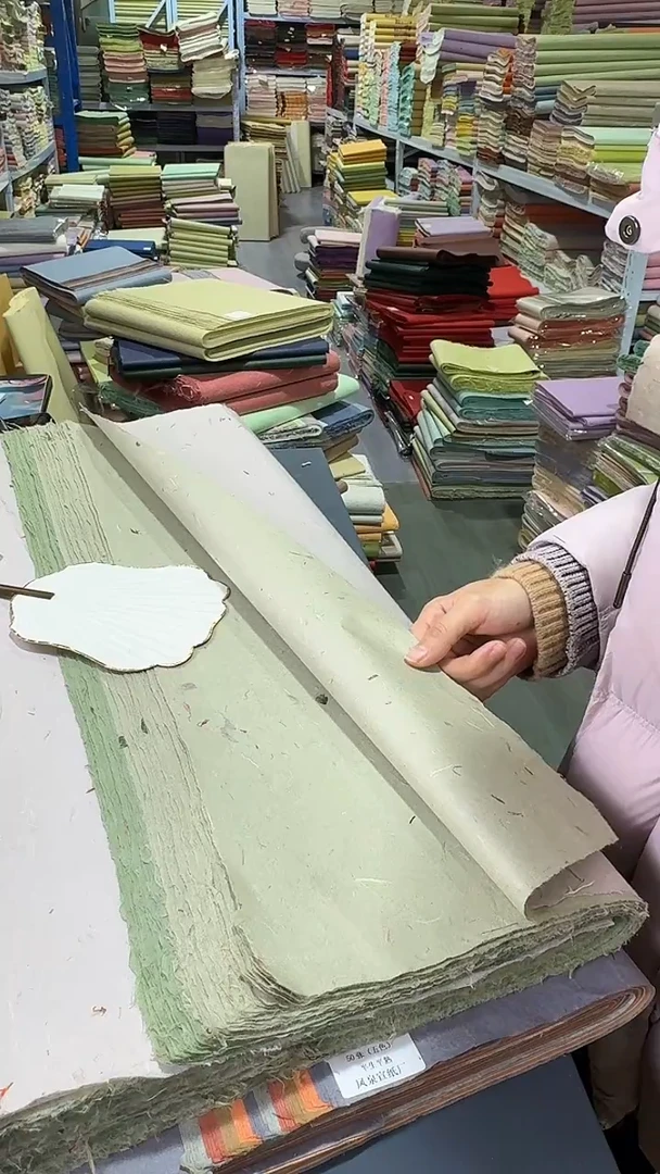 纯手工四尺整张50张绿色混搭茶叶红花楮皮笺