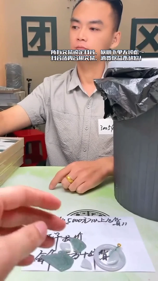 未镶嵌定制翡翠独****~-毛货-不退不换-