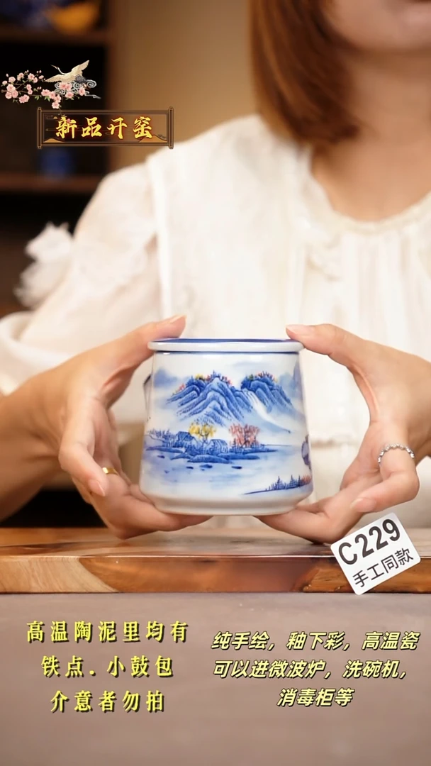 其他C229陶然集器瓷器