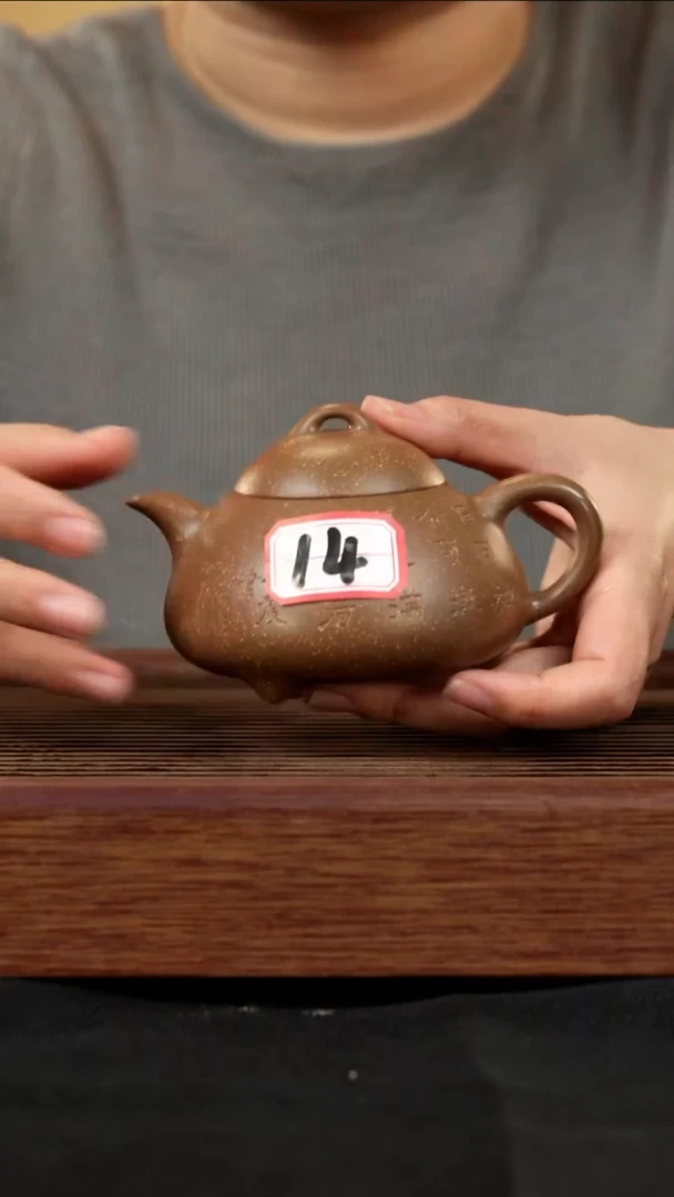 【闪购商品】紫砂茶壶紫砂壶14号
