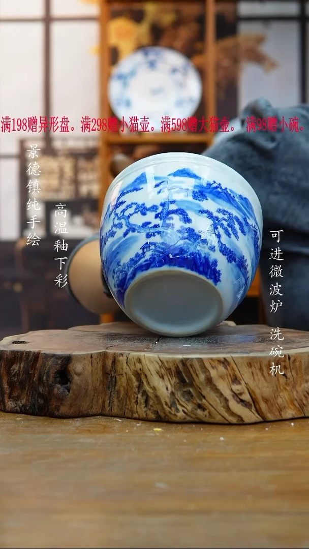 其他353景德镇老陶泥摆件