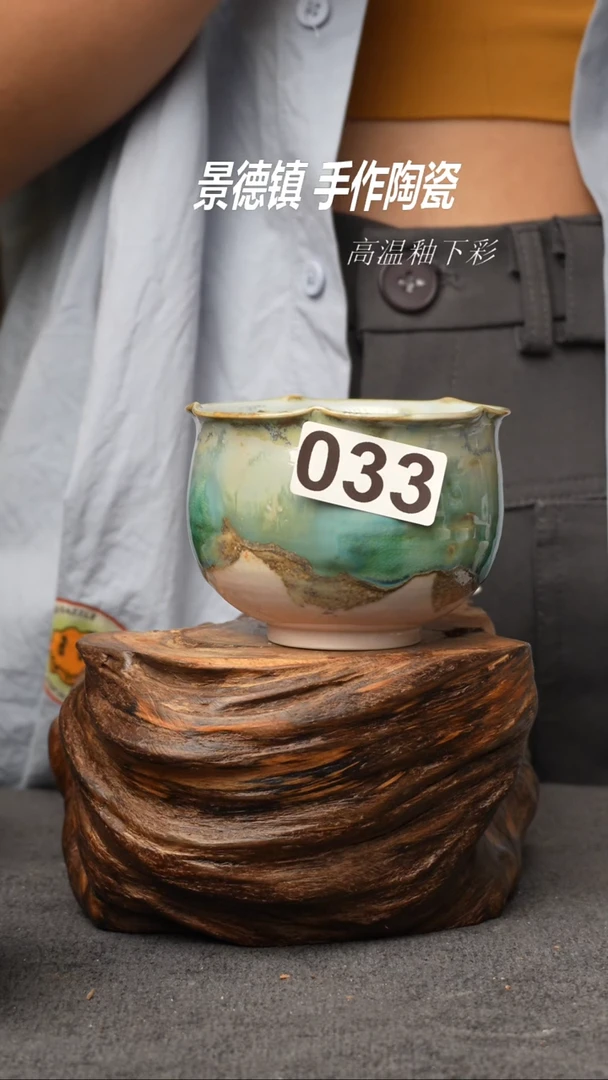 杯子033景德镇手创颜色釉杯（食品级）带冰裂纹
