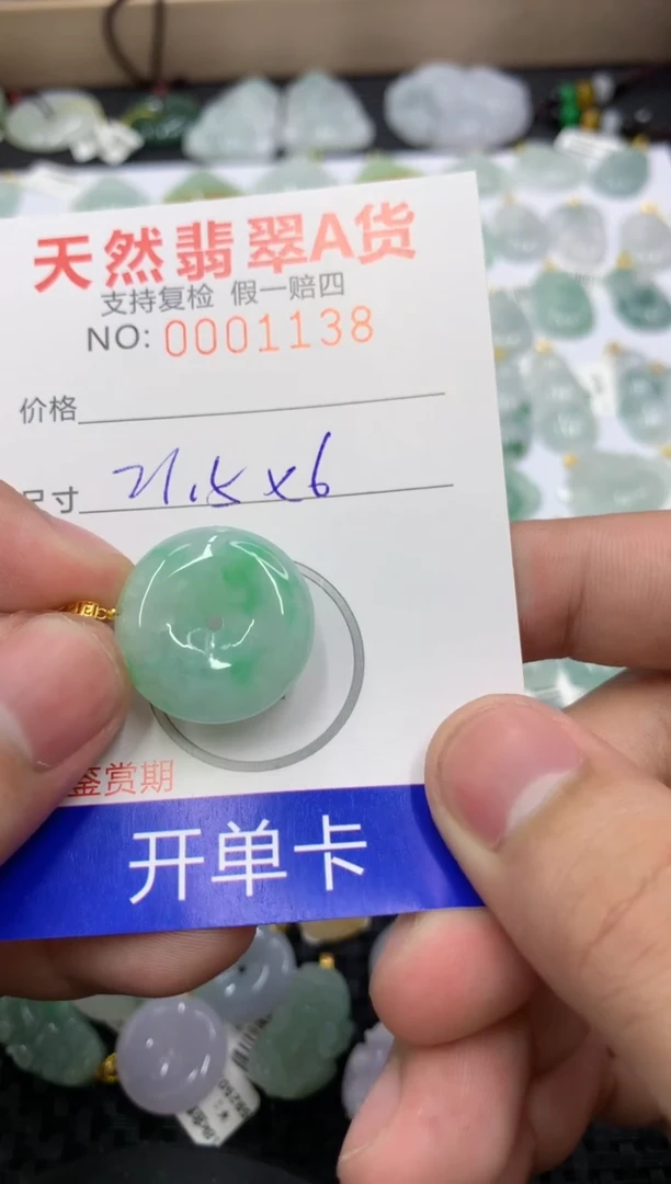 【闪购商品】翡翠18K金镶嵌颈饰11111111111