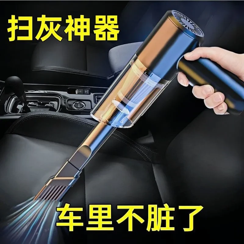 德国精工吹吸一体车用家用大功率无线超强吸力手持车载迷你吸尘器