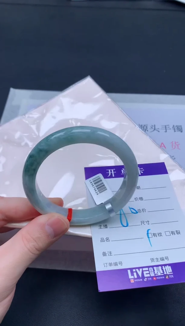 未镶嵌手镯翡翠翡翠手镯