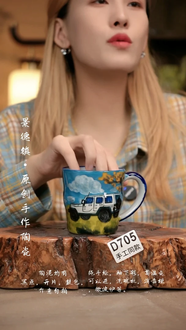 其他D705新十二器瓷器