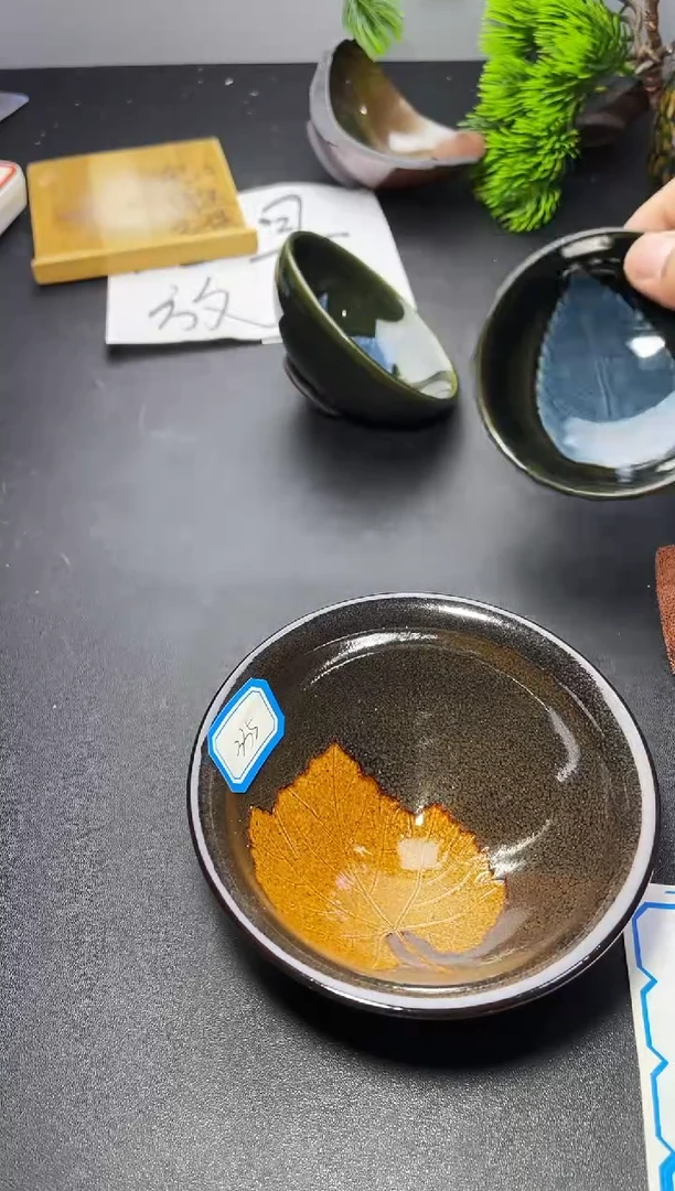 茶盏335 叶紫建盏