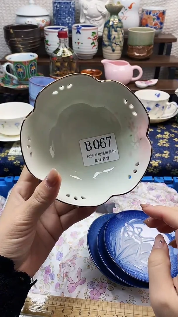 瓷片宅****?           B067