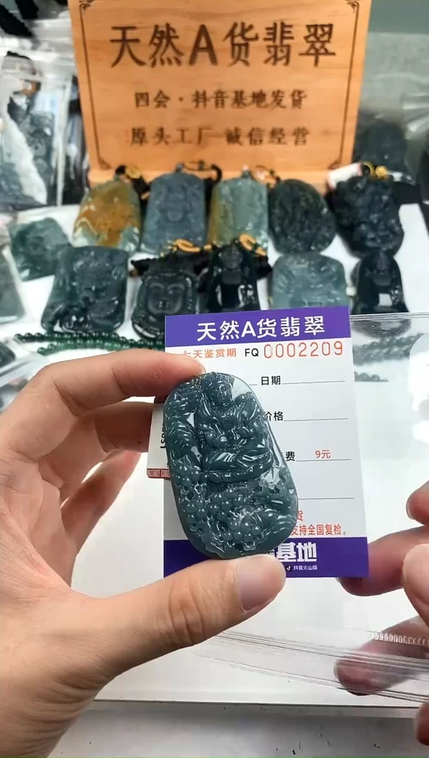 颈饰未镶嵌翡翠