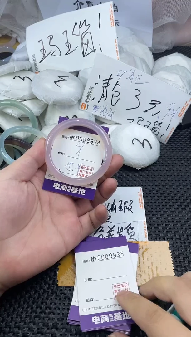 玛瑙/玉髓手镯未镶嵌9934