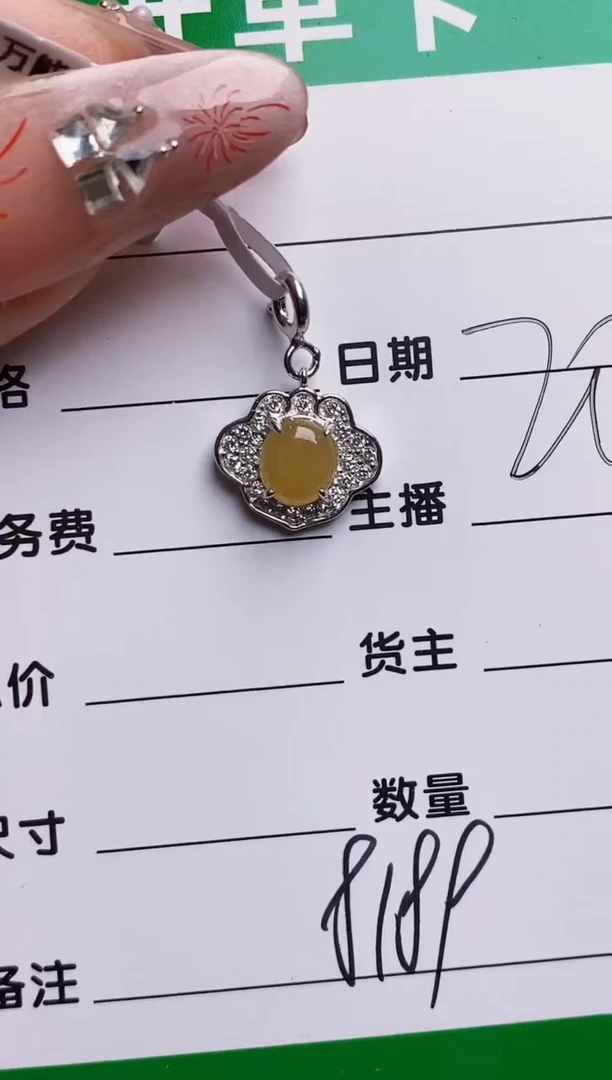 银S925镶嵌戒指翡翠8189