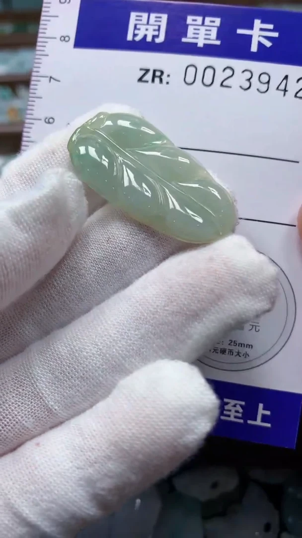 翡翠未镶嵌颈饰翡翠A货 多样性发其一（不含链）