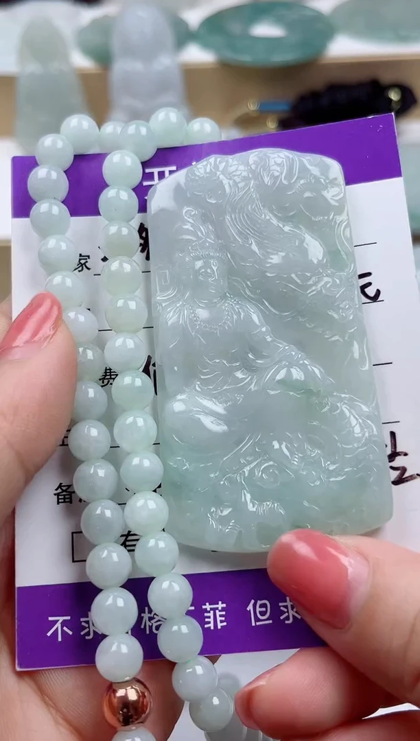 颈饰未镶嵌翡翠