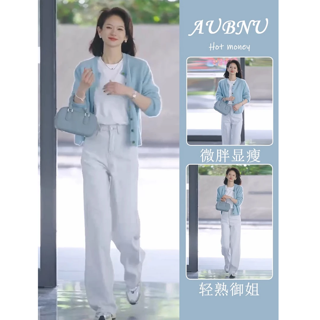 2025春季新款女装设计感独特漂亮小香风蓝色针织开衫阔腿裤两件套