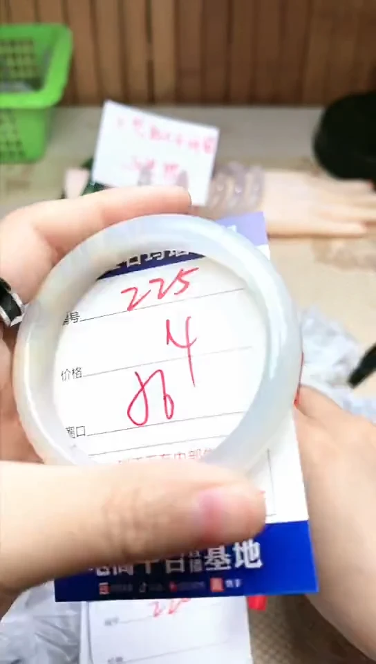 手镯玛瑙/玉髓未镶嵌225