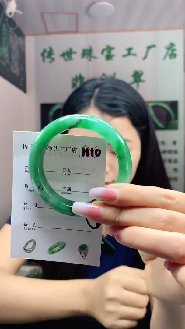 未镶嵌手镯石英质玉55+