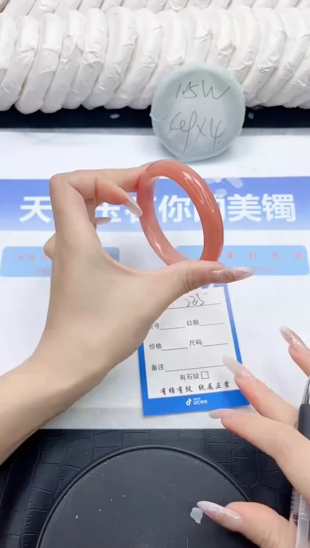 未镶嵌手镯石英质玉235-53.7