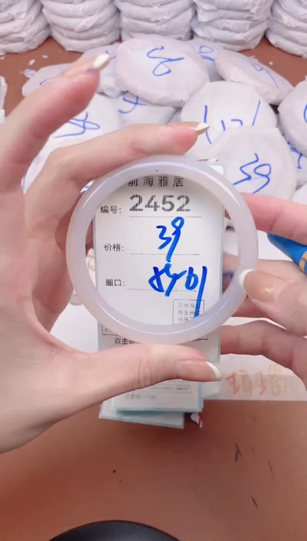 【闪购商品】玛瑙/玉髓手镯未镶嵌2452