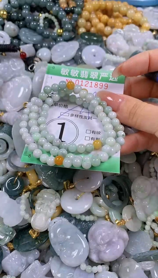 【闪购商品】翡翠颈饰未镶嵌闪购0121899多样性发其一