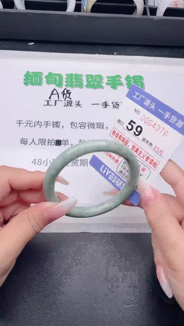 未镶嵌手镯翡翠翡翠手镯未镶嵌