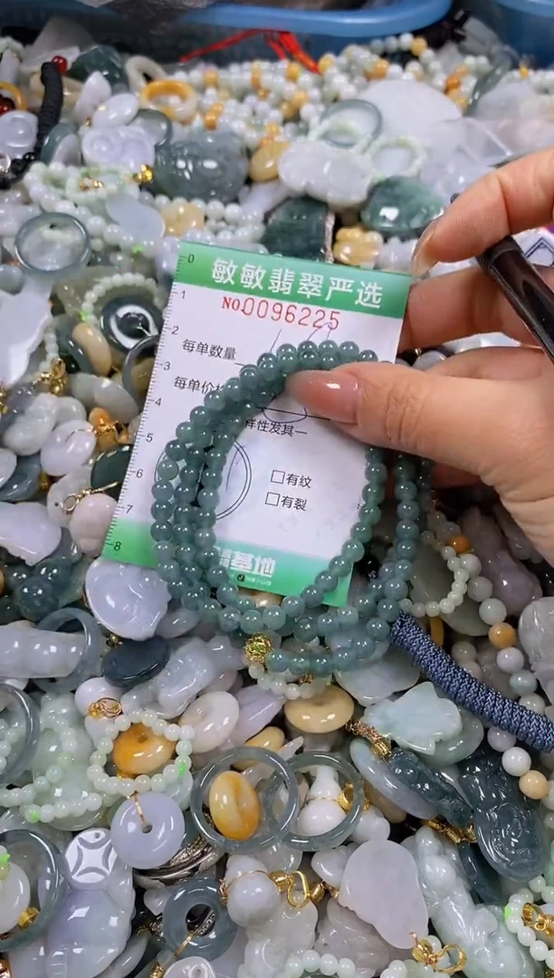 【闪购商品】翡翠颈饰未镶嵌闪购0096225多样性发其一