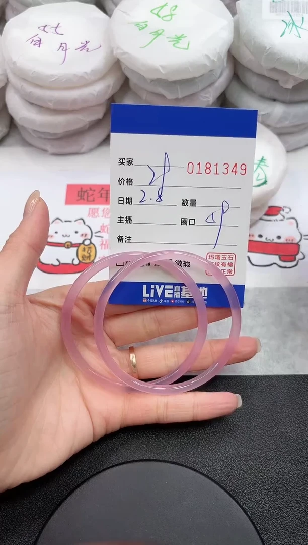 【闪购商品】玛瑙/玉髓手镯未镶嵌1349