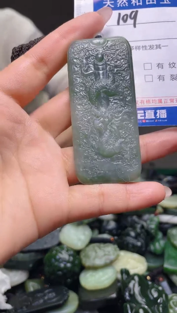 颈饰未镶嵌和田玉109