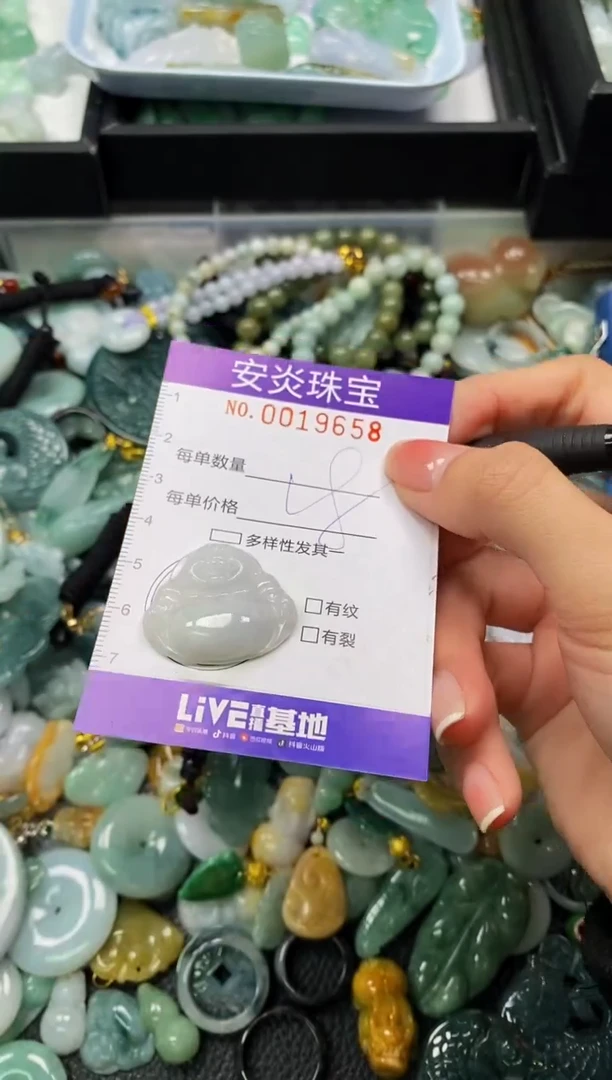 颈饰未镶嵌翡翠闪购0019658