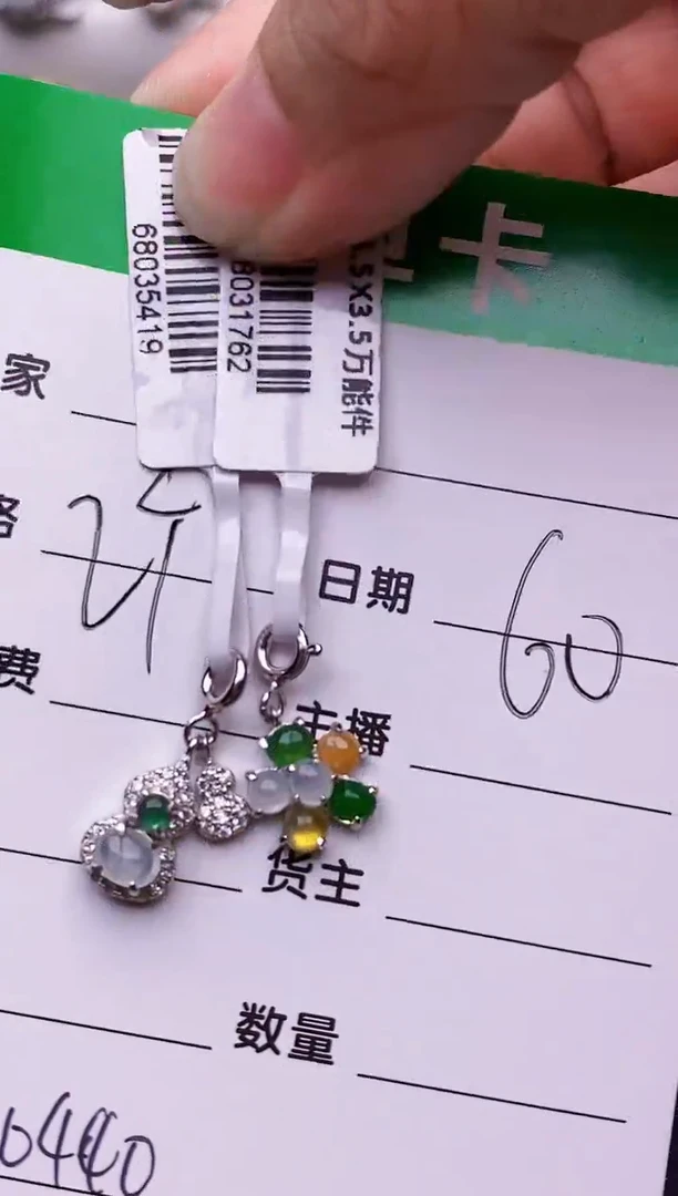 银S925镶嵌戒指翡翠麗0440