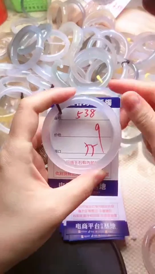 手镯玛瑙/玉髓未镶嵌538