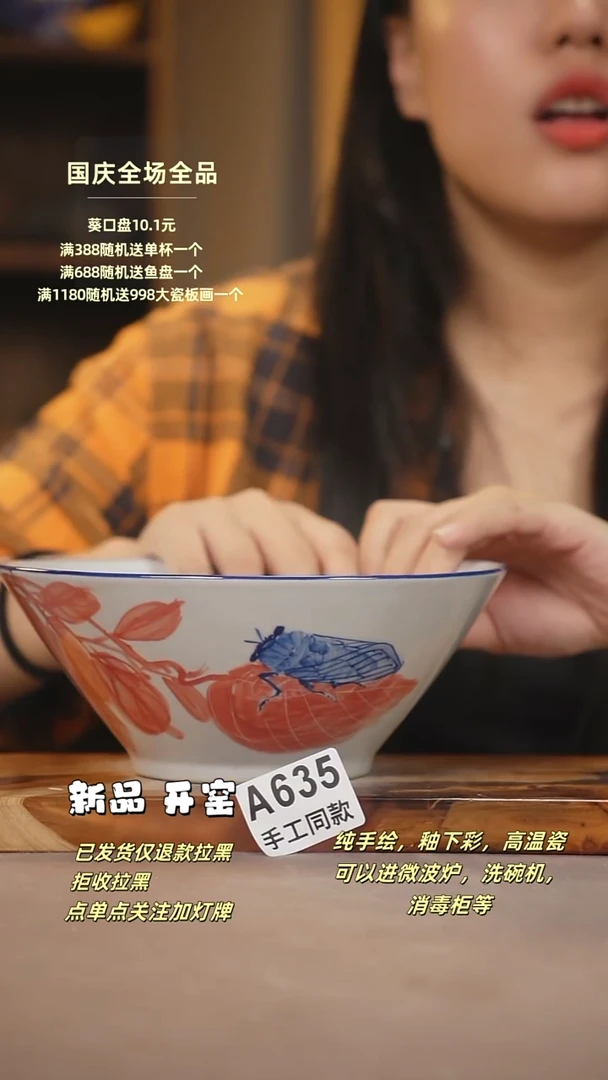 A635新十二石器瓷器