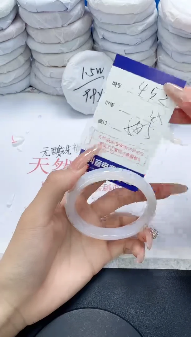 未镶嵌手镯玛瑙/玉髓452