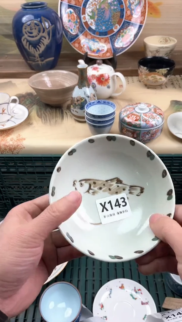 瓷片城****店143