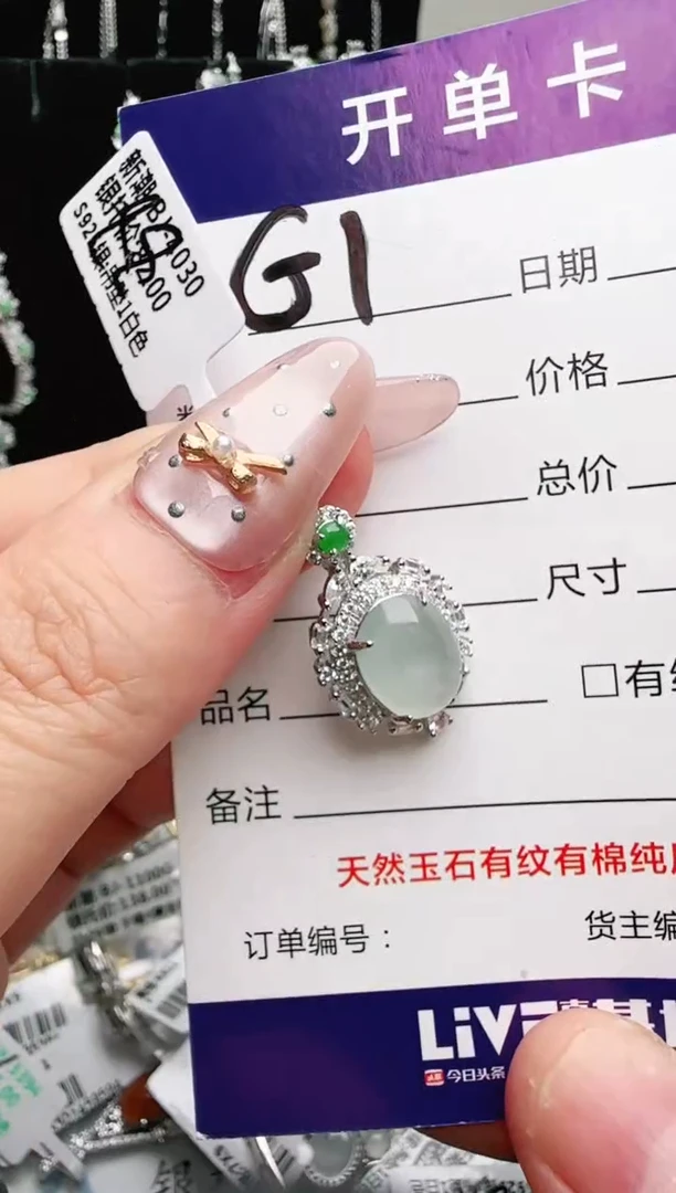 银S925镶嵌手链翡翠.