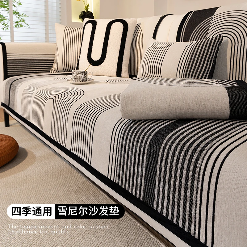 【年轮】沙发垫2024新款高档沙发坐垫防滑高级感四季款全盖盖布巾