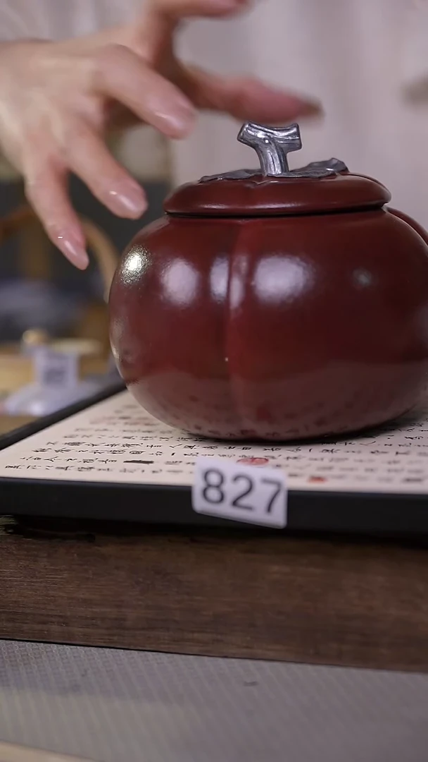 【闪购商品】瓷片微瑕微瑕~介意勿拍