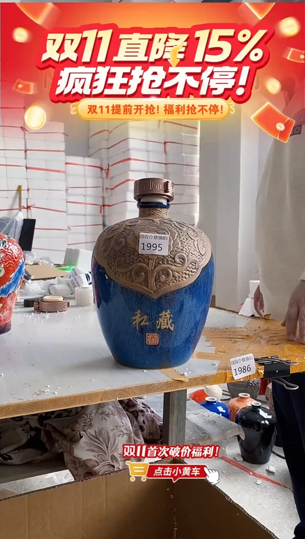 5斤兰花私藏1995微瑕无锁不支持退换