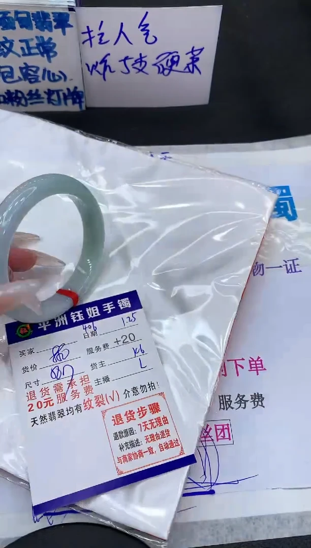 【闪购商品】翡翠手镯未镶嵌11111111111