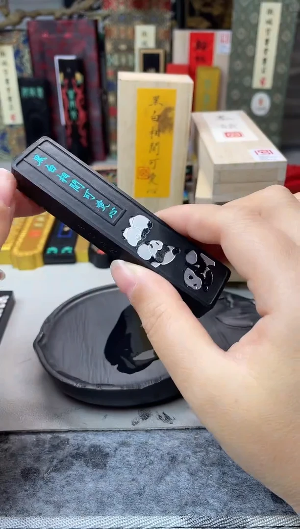 玄之斋 黑白相间可爱心 单锭+玄之斋 4锭 1两油烟 （不挑版）