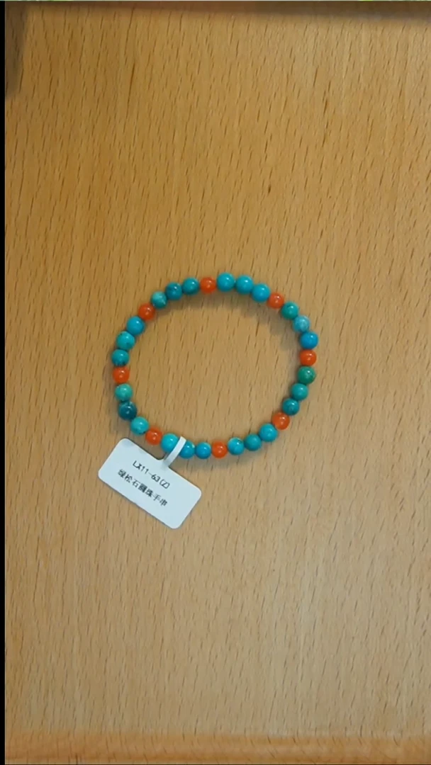 未镶嵌绿松石手串发货一件