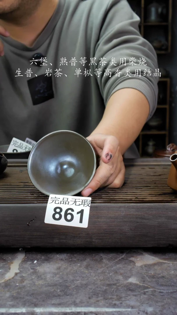 【闪购商品】壶861四大名陶坭兴陶