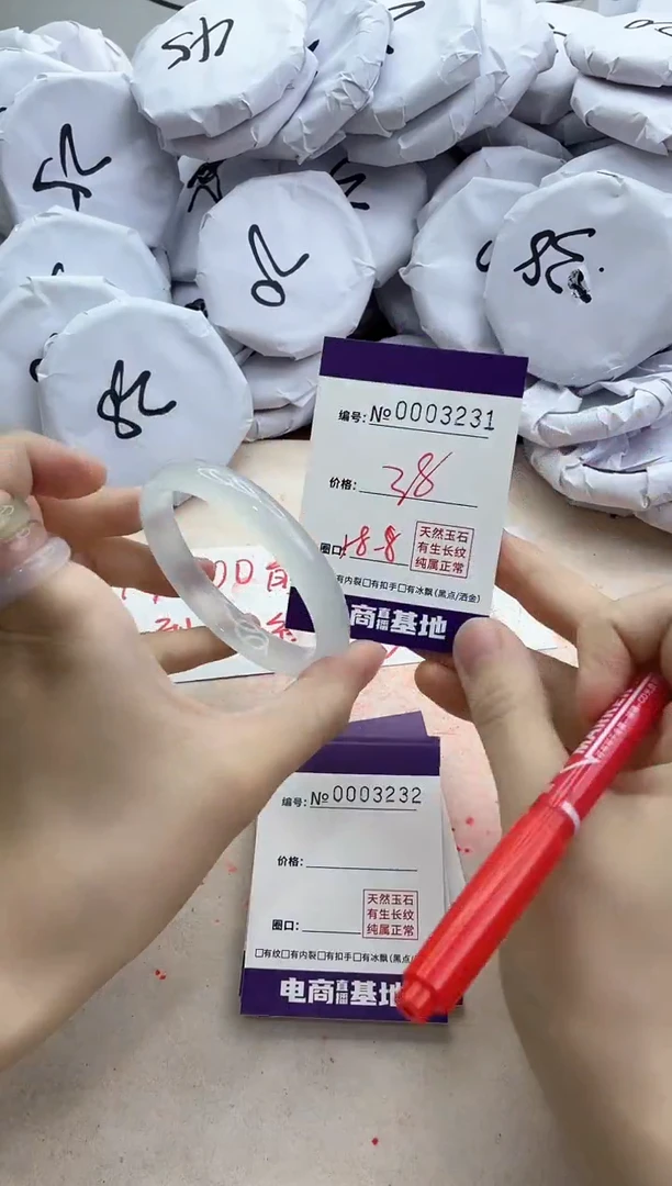【闪购商品】玛瑙/玉髓手镯未镶嵌3231