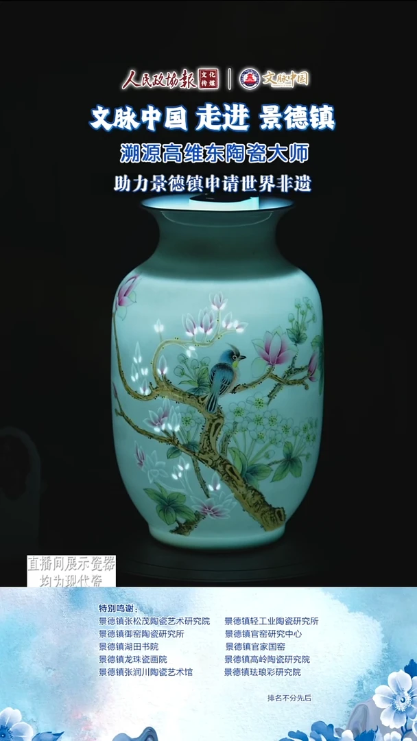 文脉中国茶具摆件037